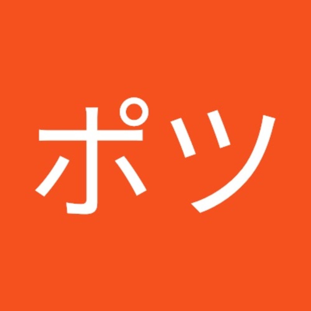 Meet your Posher, ポツ